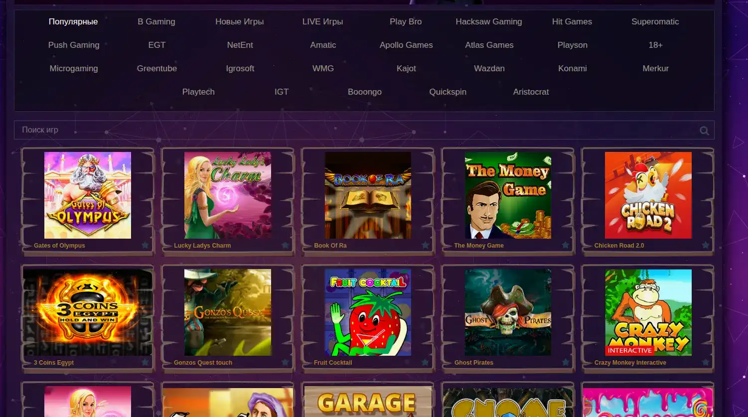 Интерфейс официального сайта Jetton casino