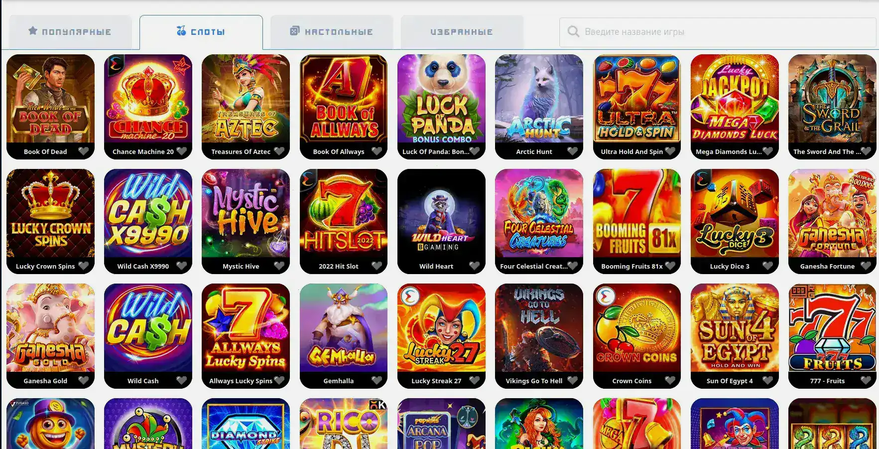 Бонусы и акции Jetton casino