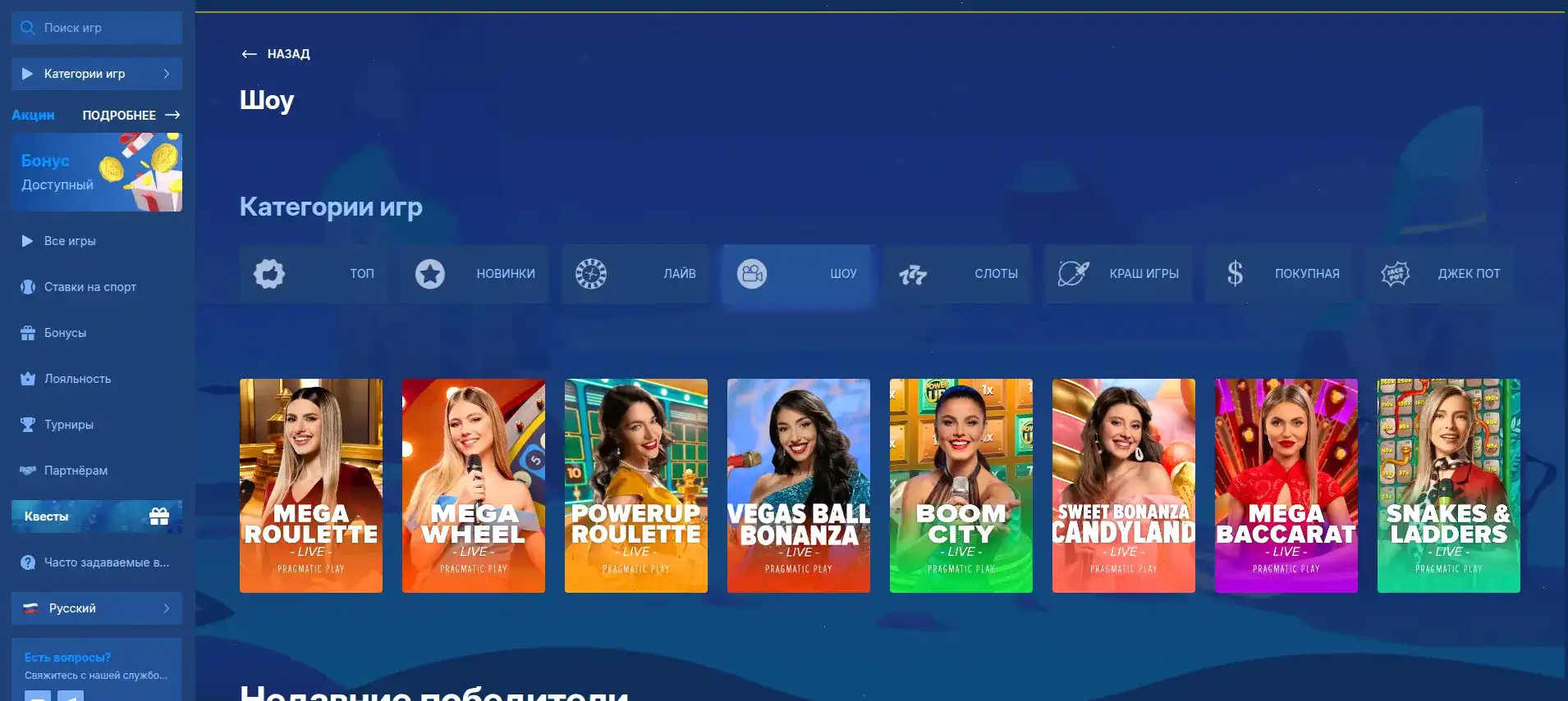 Платежные методы Jetton casino